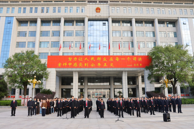 内乡法院举行2026年10月份升国旗仪式