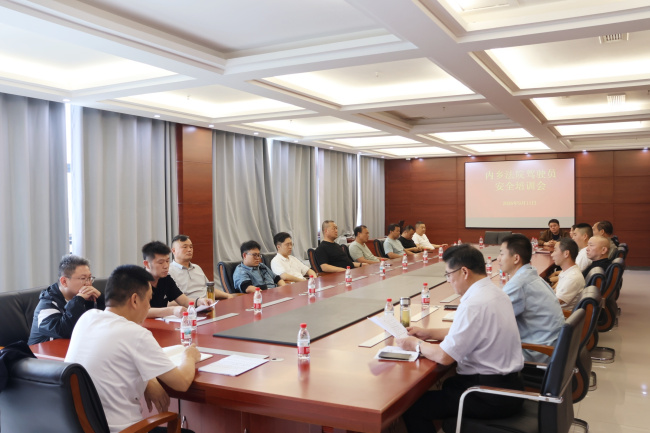 筑牢安全防线 严守纪律底线  内乡法院召开驾驶员安全警示教育会议