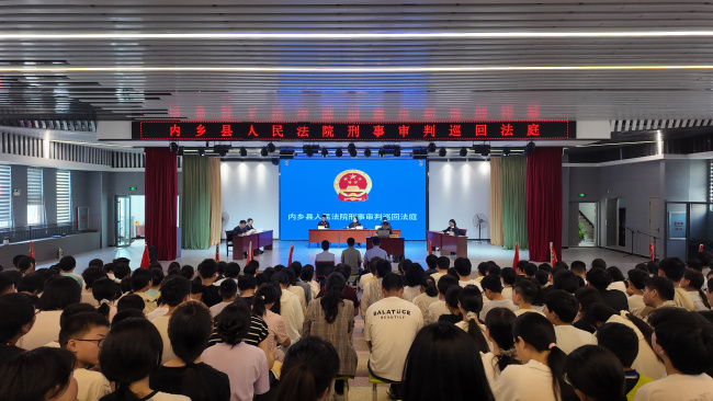 法润青春 守护花季  内乡法院“雏菊・守护”普法宣讲暨巡回审判走进湍东初中
