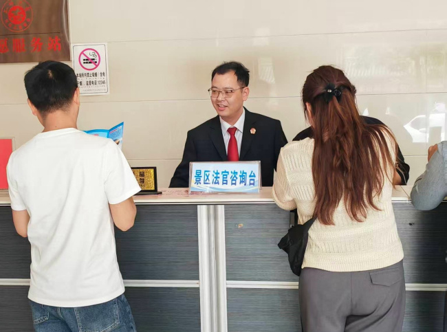 内乡法院：五一普法进景区 司法护航伴旅途